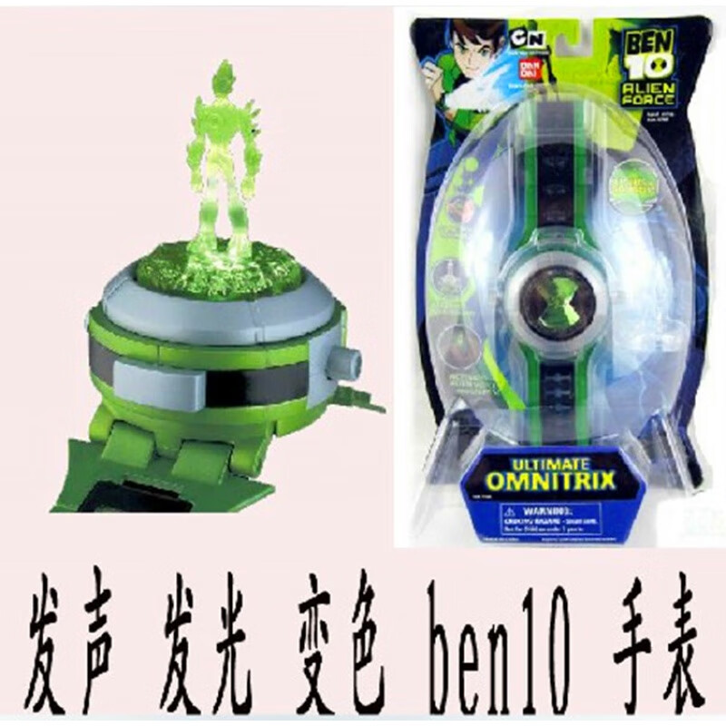 達聞西BEN10手表 少年駭客田小班手表玩具Omnitrix變身器外星英雄超能獸 發(fā)光發(fā)聲手表