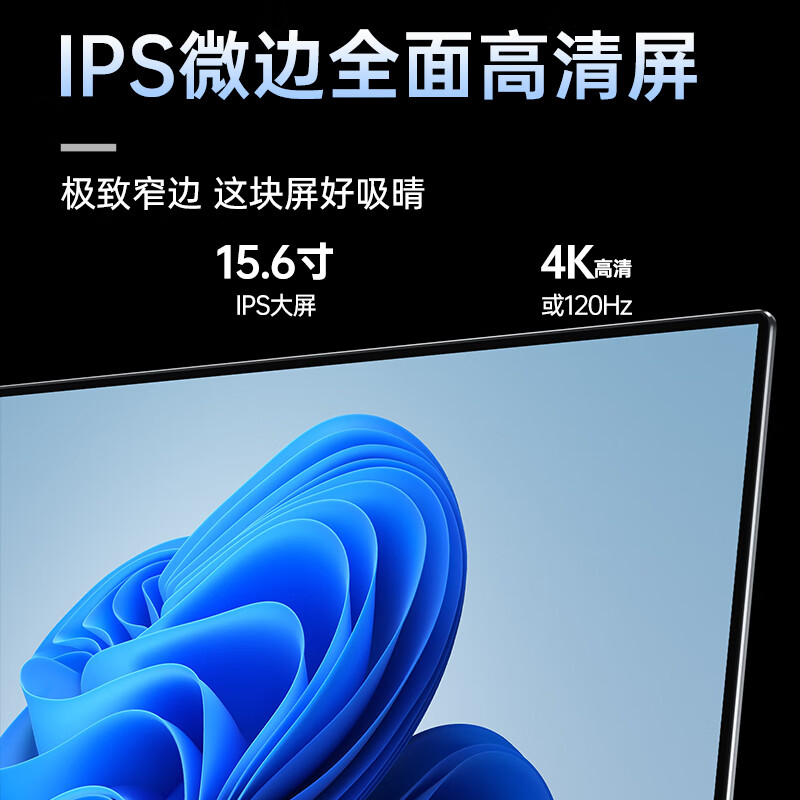 笔记本电脑选哪款比较好？这10款性价比最高，还没买的赚到了-图片5