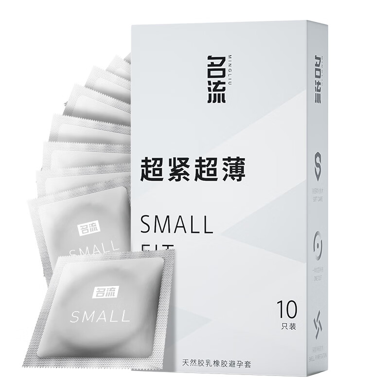 图 8