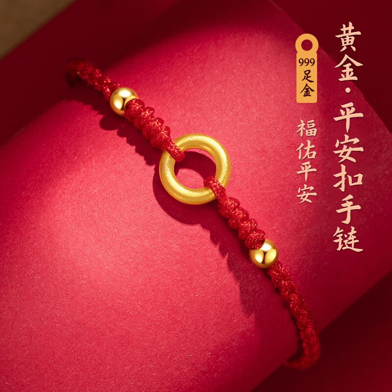 黄金手链脚链京东商品历史价格查询|黄金手链脚链价格走势