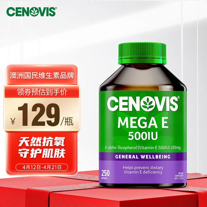 查维生素商品历史价格走势|维生素价格历史