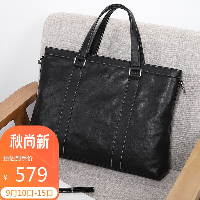 高尔夫GOLF公文包男士头层牛皮商务手提包男大容量15英寸电脑包时尚横款单肩斜挎包 黑色 送父亲男友礼物