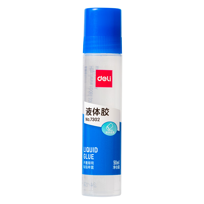 得力（deli）50ml高透明胶水 可水洗高粘液体胶 手工DIY学生文具 开学必备学习用品 单支凑单 办公用品 7302