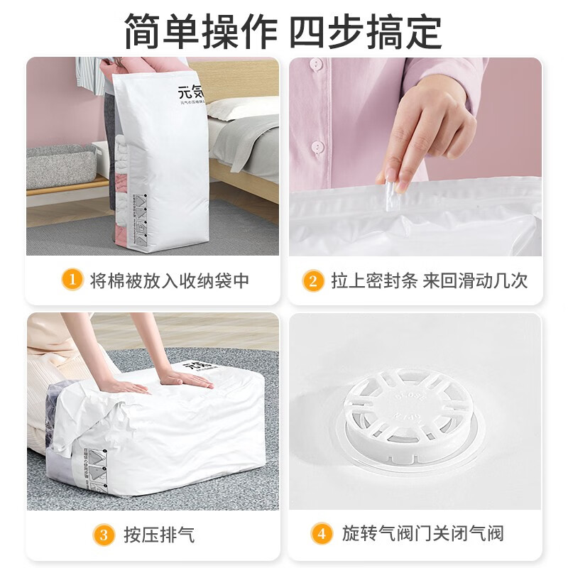昂图真空压缩收纳袋免抽气被子衣服衣物整理电泵羽绒服棉被打包装袋子 2个特大立体6个中立体【无泵】