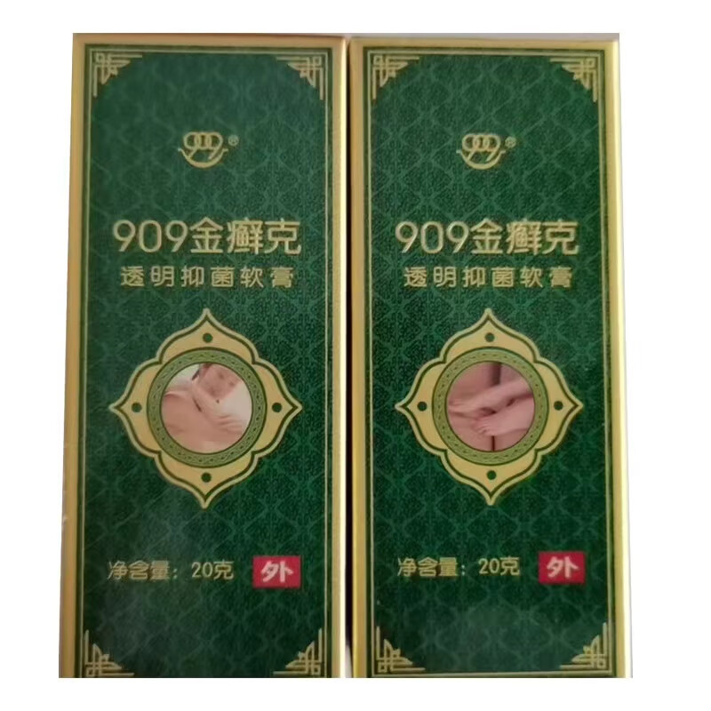 909金癣克 透明软膏 20g 皮肤外用 1盒装(买1多1,实发2盒)