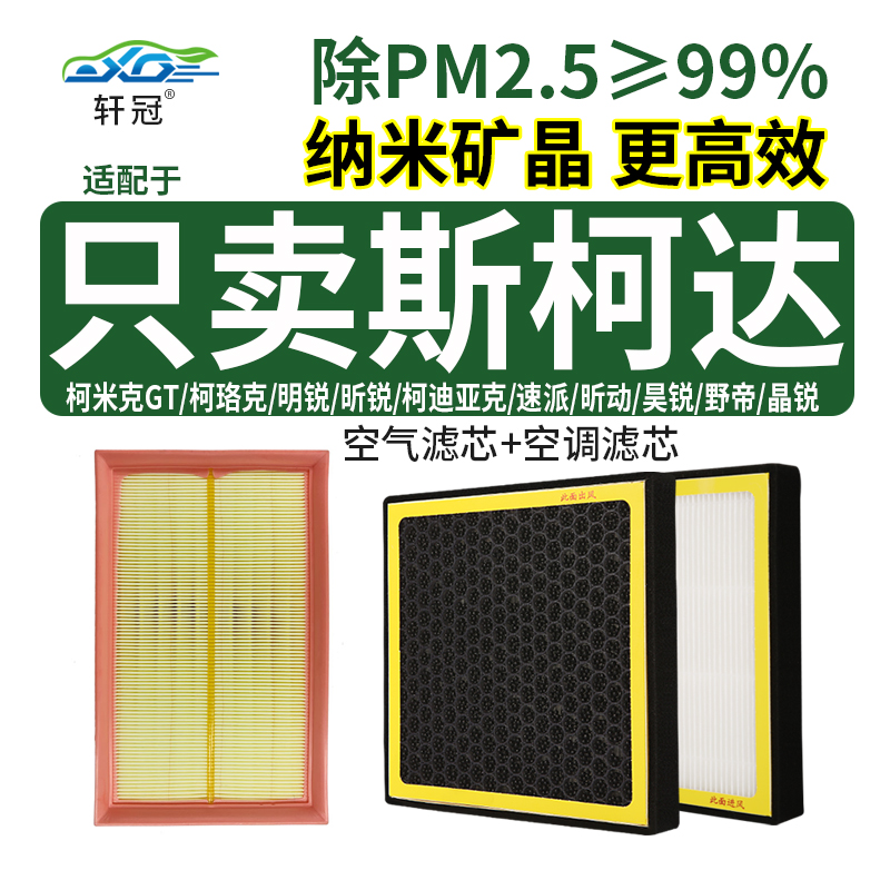 看三滤套装价格涨跌软件|三滤套装价格历史