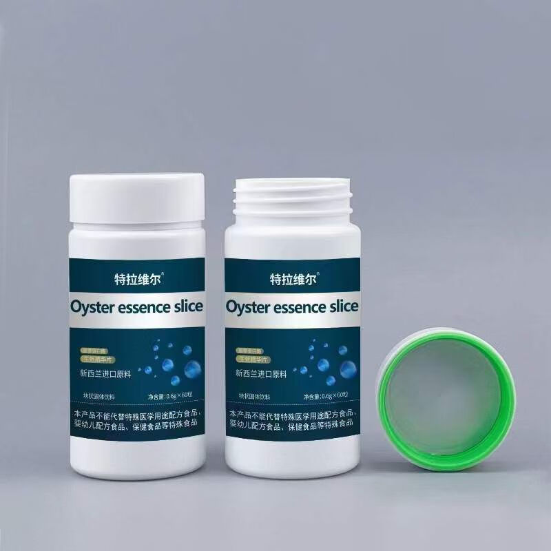 特拉维尔精华片 进口原料 牡蛎固体块状补锌展望生命牌保尔胶囊欧米伽