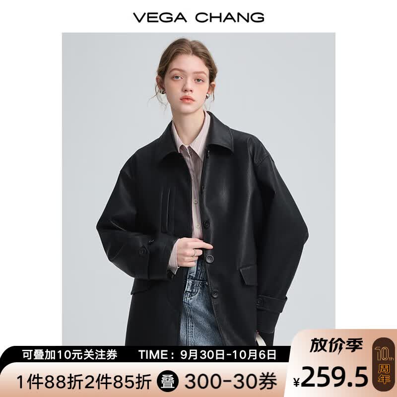 VEGA CHANG黑色皮衣外套女2023秋新款宽松显瘦廓形pu皮夹克ins潮 流光黑 S属于什么档次？
