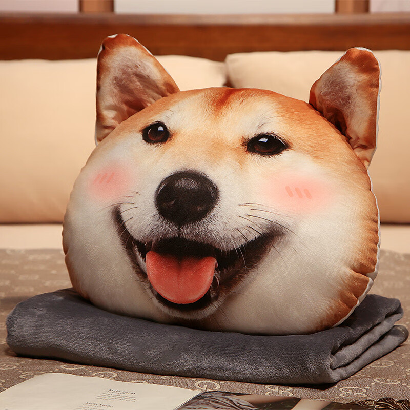 铭汇通狗头抱枕柴犬卡通狗狗印花仿真猫咪二合一毯靠垫活动拍照道具