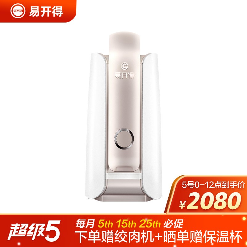 易开得净水器家用直饮 厨房大通量过滤器 母婴适用矽藻陶瓷净饮机 超滤无废水台上式SAT-9001Pro