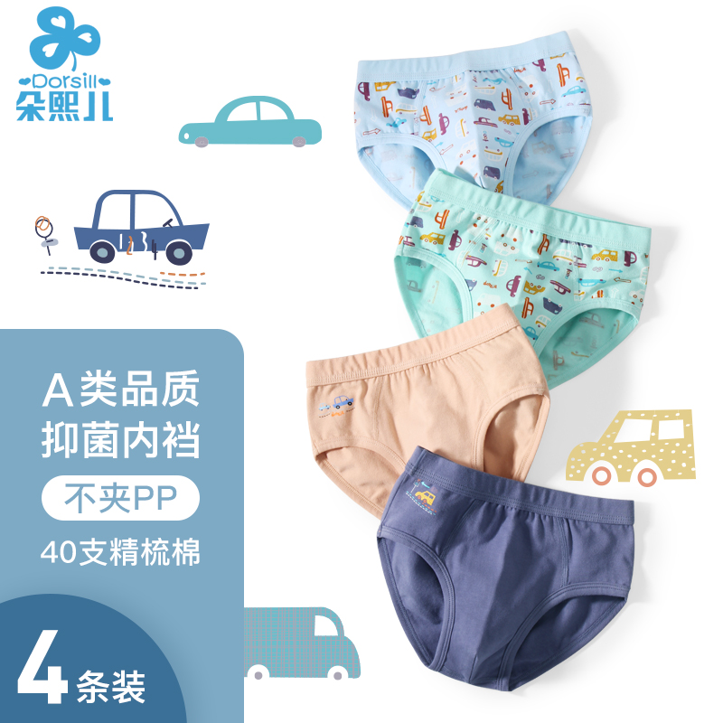 内衣裤历史价格在线查询|内衣裤价格走势图