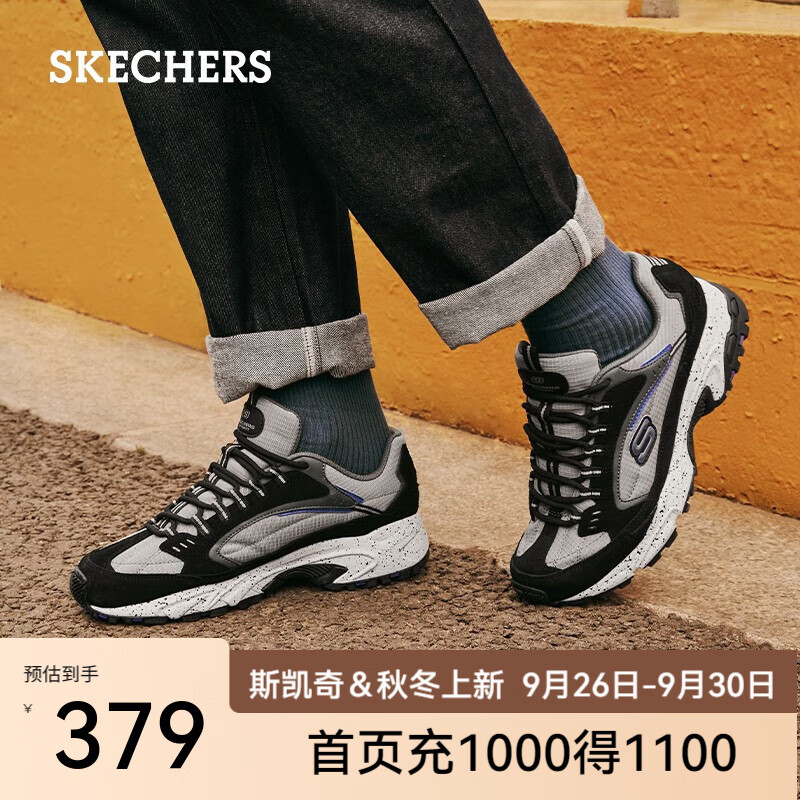 斯凯奇（Skechers）老爹鞋男 户外复古原野鞋 厚底增高休闲鞋轻便运动鞋232570 黑色/炭灰色/BKCC 42