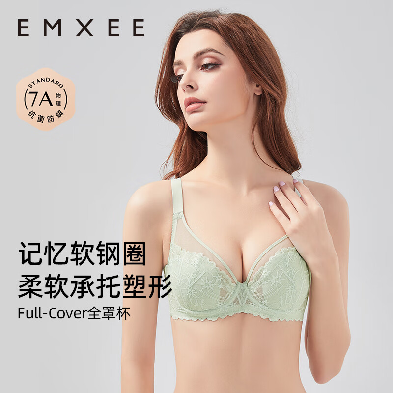 嫚熙（EMXEE）幸運(yùn)星蕾絲文胸全罩杯內(nèi)衣大胸顯小超薄防凸點(diǎn)大杯文胸 幸運(yùn)星-海水綠 75C