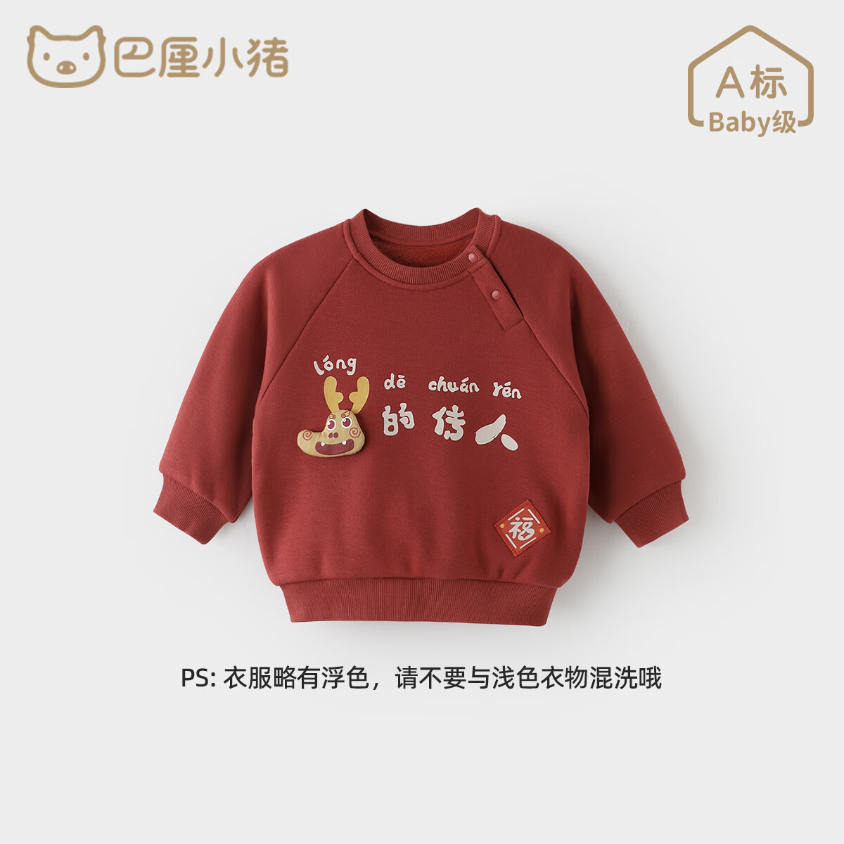 ����С���� ���������������� ���޺�ɫ 73cm ������ 19.9Ԫ