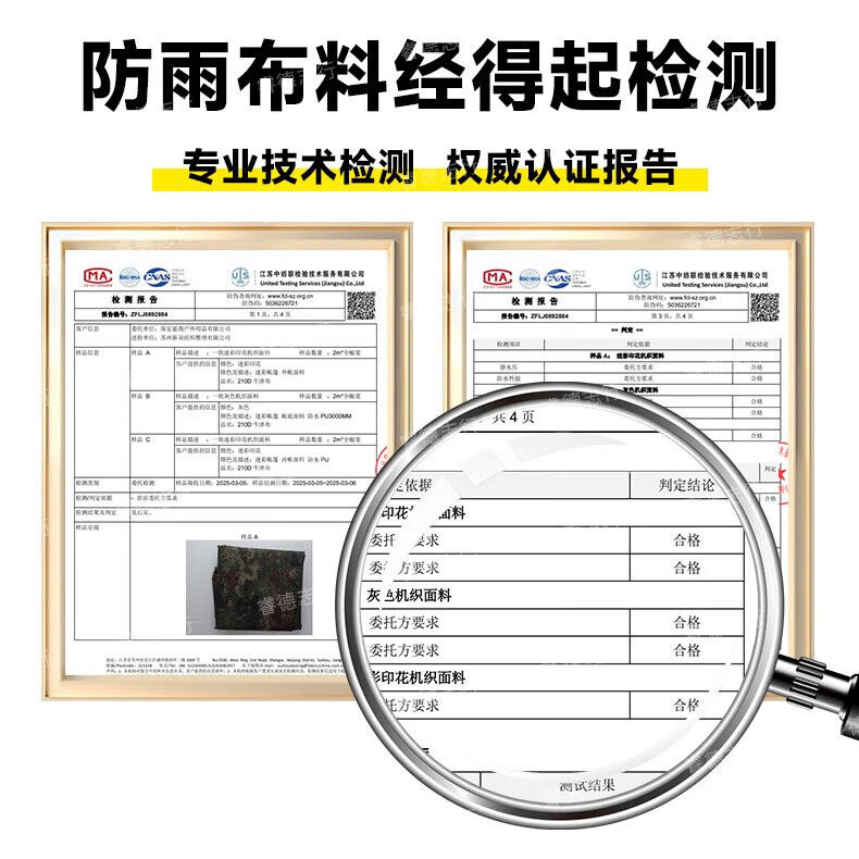 睿德志行迷彩冬季帐篷防寒保暖户外露营防雨过夜3-4人全套单兵帐篷免搭建 2*1m单人单层全自动款(日常户外露营) 全自动户外露营防雨帐篷