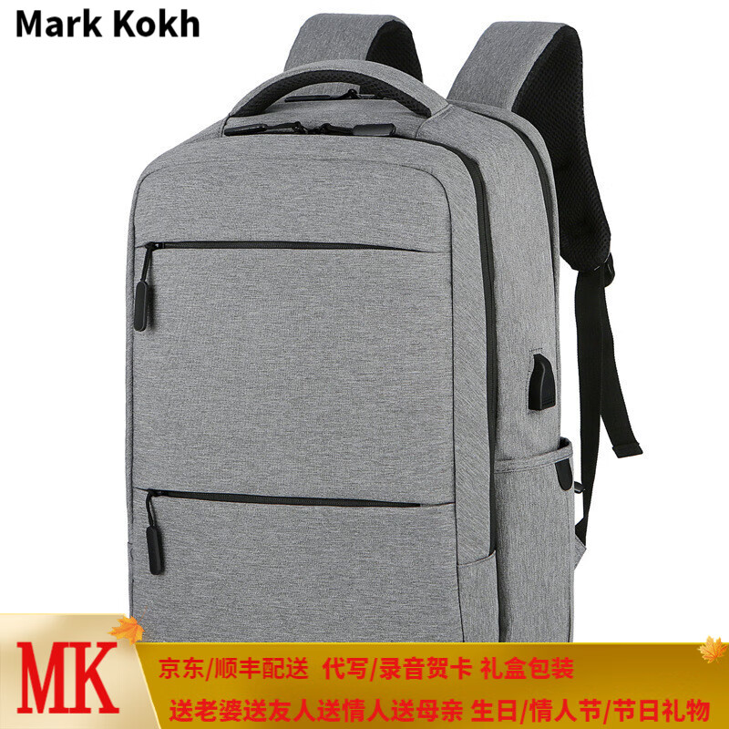 新款时尚大容量背包商务简约电脑包潮流学生书包出差旅行包 黑色mk110