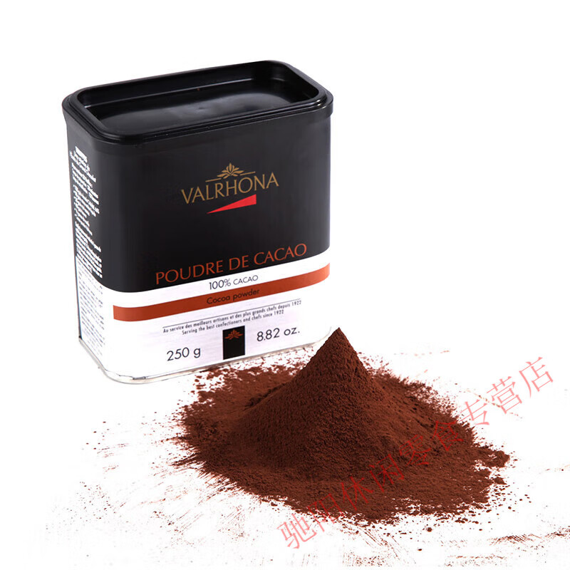 盘中玉法芙娜可可粉250g 法国进口碱化松露巧克力蛋糕可可冲饮 烘焙