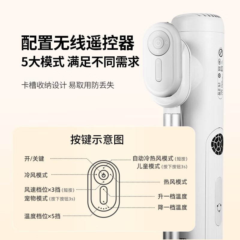 品仕乐摇头立式吹风机新品懒人儿童护发电吹风落地免手持家用风筒 月光白(青春版SE)