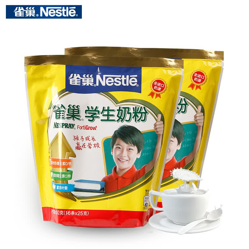 雀巢学生奶粉400g(内含16袋)