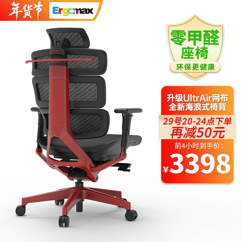 有什么软件可以看电脑椅历史价格|电脑椅价格走势图