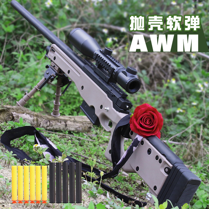克软弹枪绝地求生吃鸡手拉栓成人合金模型可发射 抛壳软弹awm沙色高配