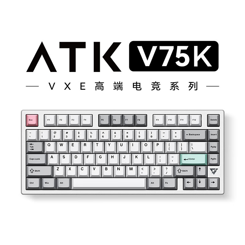 ATK VXE V75X/K 高端电竞键盘 有线/无线/蓝牙三模客制化键盘全键热插拔背光80键 铝坨坨游戏机械办公 V75K 闪银 阿尼亚轴