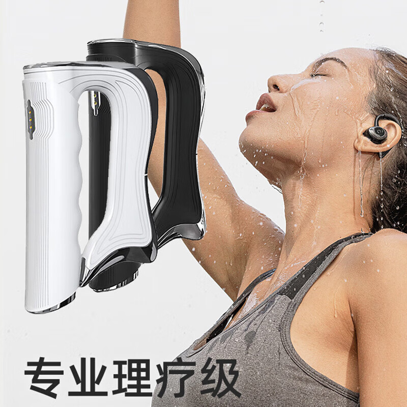 小米石电动筋膜刀锌合金筋膜刀家用肌肉松懈刮痧刀微电流深层肌肉放松
