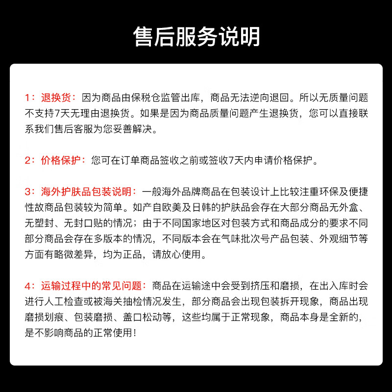 菲洛嘉（Filorga）十全大补面膜50ml 深度补水 新老随机发货 护肤礼物 