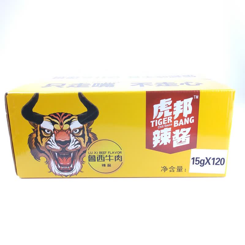 虎邦辣酱鲁西风味招牌牛肉酱外卖商用15g*120袋装魔鬼特辣酱 鲁西牛肉