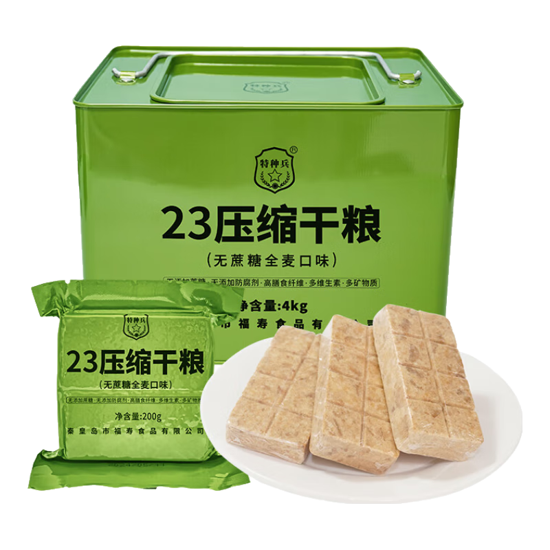 ֱ23ѹ Ӧͱʳ伢  23200g*20Ͱװ4kg 576Ԫ4(144Ԫ/)