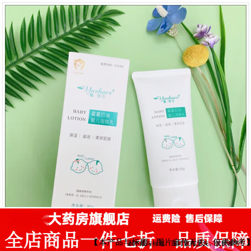 ͨ�û�������Ӥ�׶������ ��������Ӥ�׶������80g��ʪ��ˮ�����ļ�