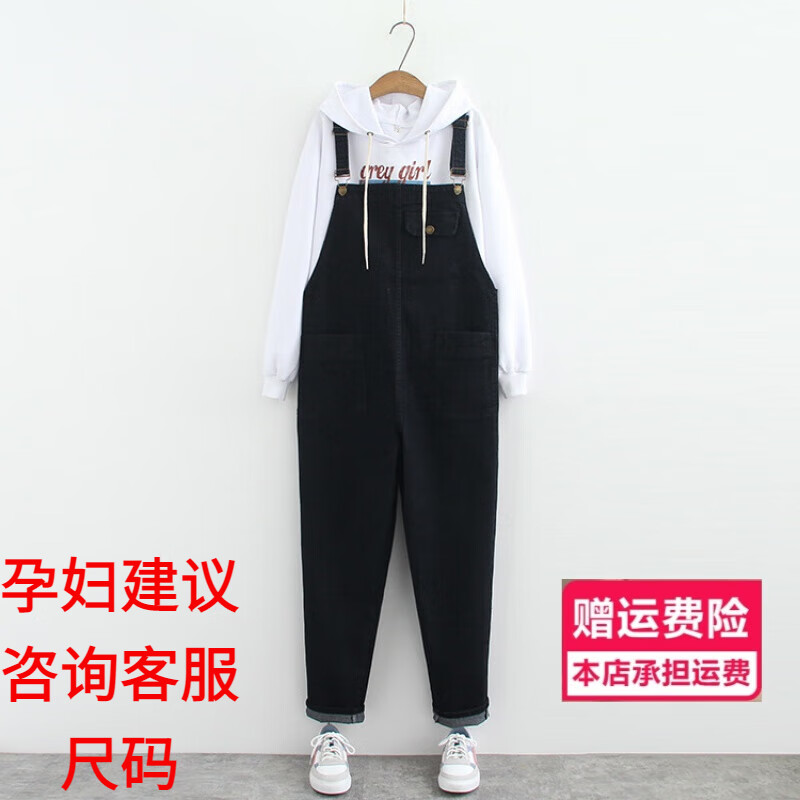 HKWZ適合胖人穿的230斤特大碼女裝春秋胖妹妹寬松孕婦牛仔背帶褲200斤 黑色 （單件背帶褲） S (80-90斤)