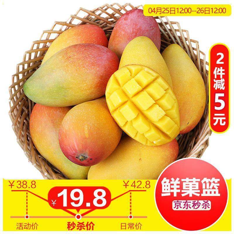 京东超市 2021-04-26 - 第15张 | 最新购物优惠券 京东超市 2021-04-26 - 第15张 | 最新购物优惠券