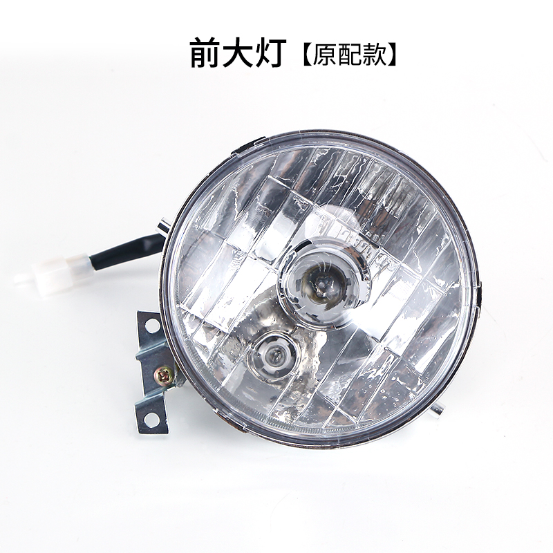 适用于电动车灯小龟王大灯后刹车尾灯总成全套后转向灯前照明灯具电瓶