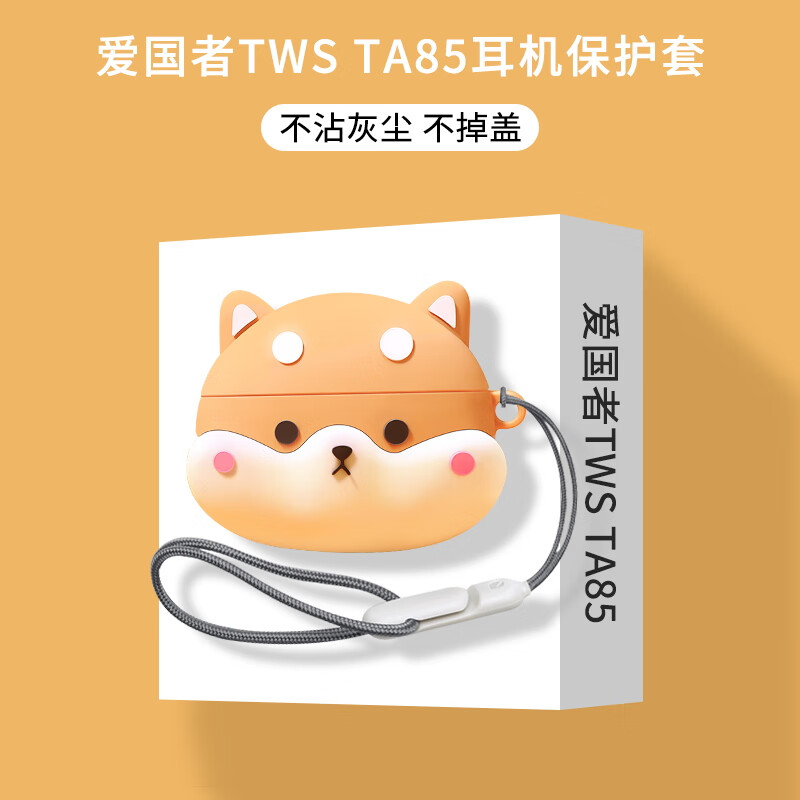 广齐信适用爱国者TA85蓝牙耳机保护套卡通全包爱国者TWS TA85保护壳透明潮男女款爱国者tws ta85耳机壳 柯基狗【赠可扣挂绳+防丢扣】 爱国者TA85