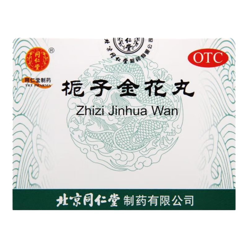 ���ڲ���������ͬ���� ���ӽ���  9g*10�� ��Ѫ�ⶾ �ʺ���ʹ ������ʹ �������� ����ؽ᡾����к�� 3��װ