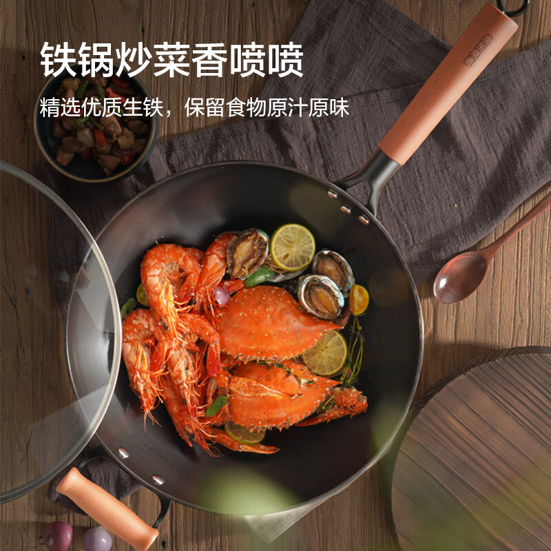 京东京造 炒锅 铁锅 纯铁精铸无涂层不粘炒菜爆炒锅 炉灶通用带锅盖32cm