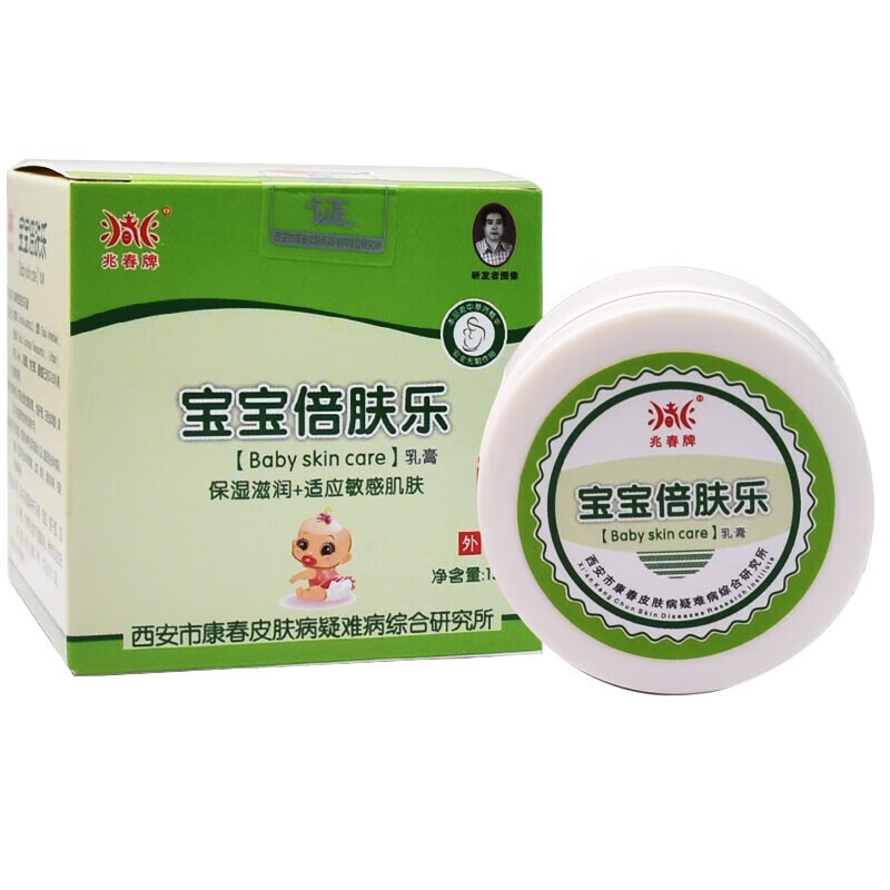 兆春牌宝宝倍肤乐a 1盒促销装