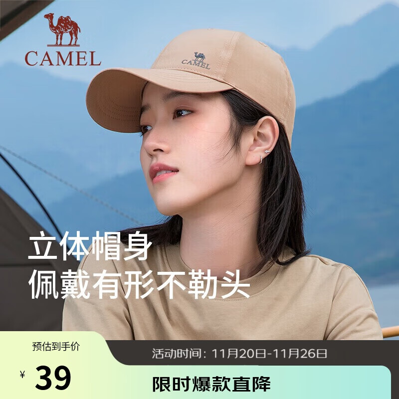 骆驼（CAMEL）鸭舌帽男女宽檐遮阳帽防晒棒球帽 133BARC017 椰壳色