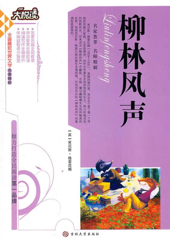 好書推薦理由怎么寫100_推薦一本好書理由簡短_好書推薦理由及內容50字