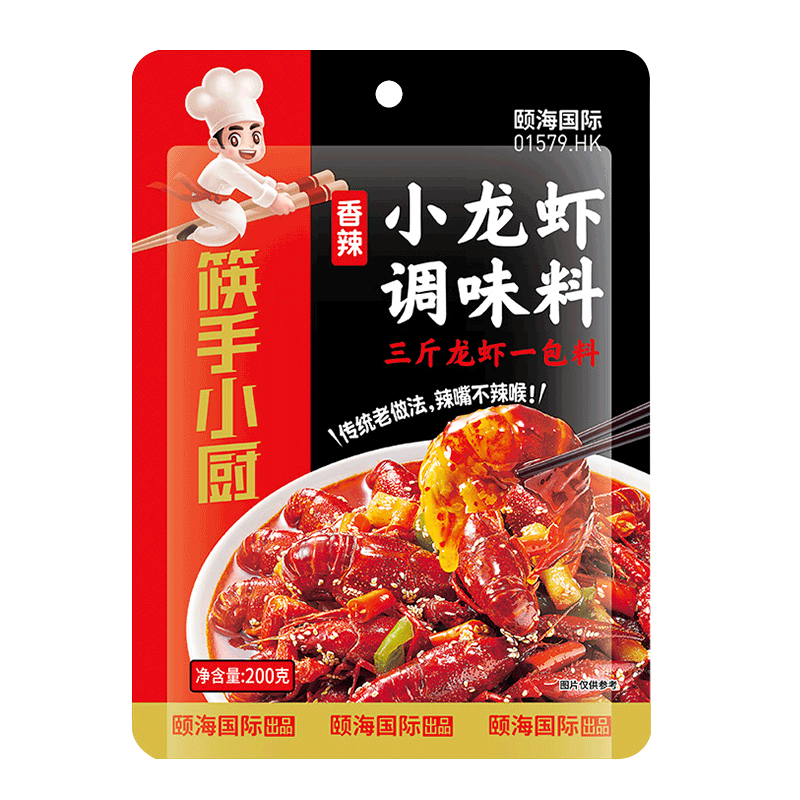 海底捞香辣小龙虾调味料200g 香辣蟹海鲜 麻辣干锅香辣口味虾料解馋夜宵