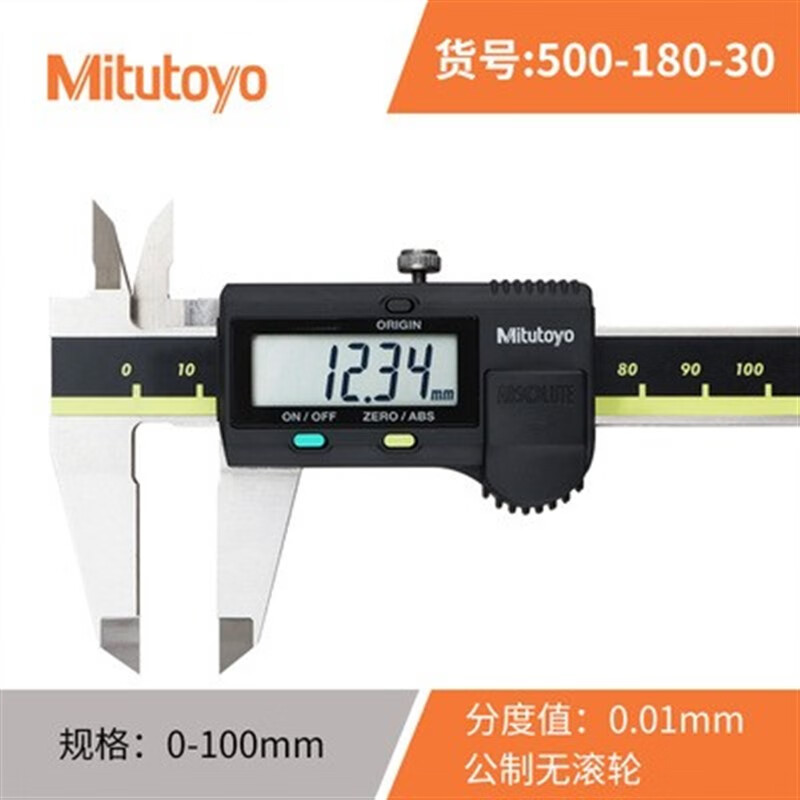 引蒙供应日本数显游标卡尺0-150mm电子卡尺200mm500-196 500-180-30 0-100mm公制无