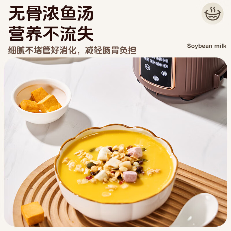 奥劲(AOJING)【医护推荐】德国高端流食破壁机鼻饲老人食物饭菜打胃管病人专用流质家用搅拌料理机加热豆浆机 医护推荐-微米细腻流食机