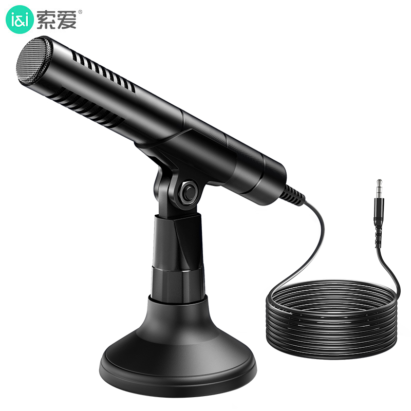 索爱 soaiy MK6电脑麦克风 桌面吃鸡话筒台式家用语音网课电竞游戏YY主播直播笔记本