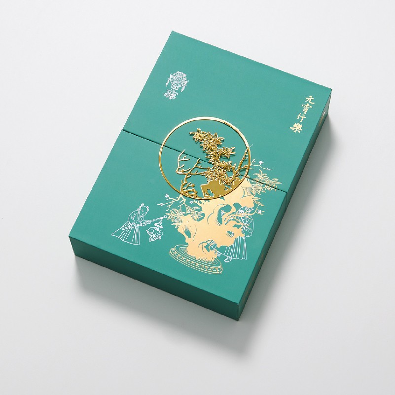 博乐·元宵行乐 (典藏版)