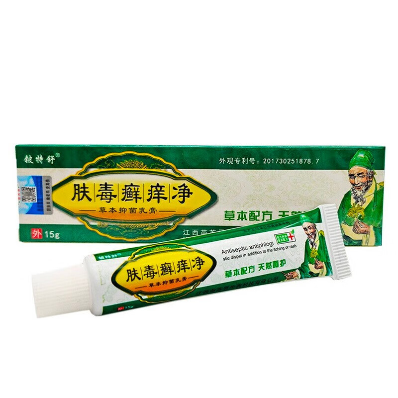 铍特舒肤毒癣痒净15g支a 1盒促销装