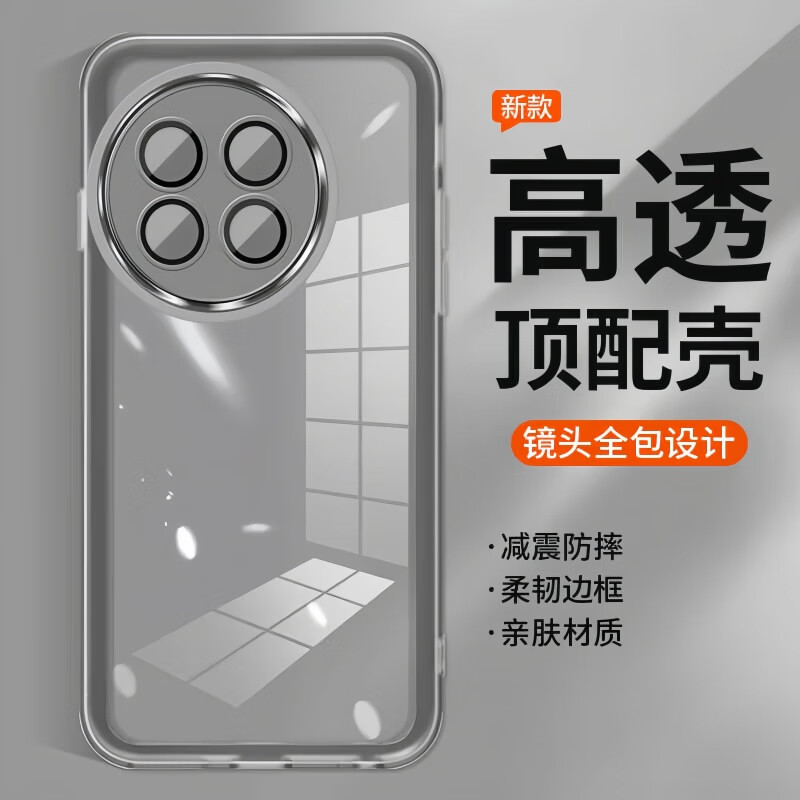 言火适用于小米civi4pro手机壳新款【自带镜头膜】半透明硅胶civi4pro超薄透气防摔情侣散热软壳保护套 【透灰】自带镜头膜/超薄防摔/送手机膜 小米 Civi 4 Pro