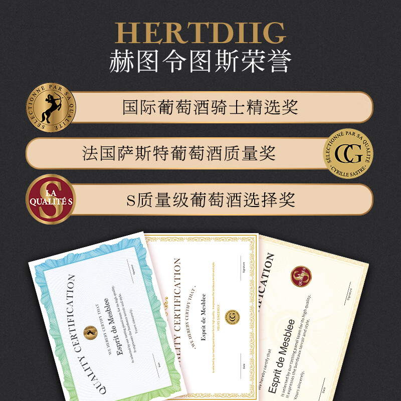 赫图令【国际金奖/2箱】法国进口红酒整箱 AOP级干红葡萄酒礼盒装送礼 【科比埃产区15度】2箱共12瓶