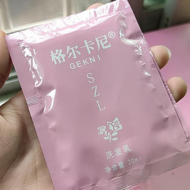 格尔卡尼coco香水味洗发水排行榜名香味留香小包袋装旅行方便携带