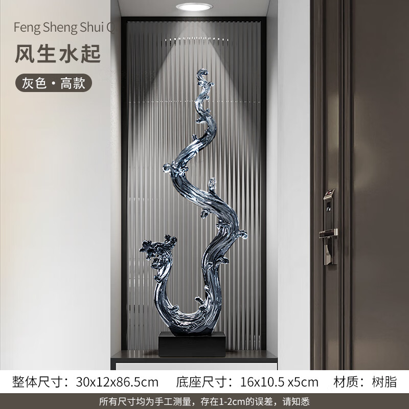 玄关装饰品摆件现代轻奢高级感细长高瘦办公室客厅电视柜艺术家居 【大号86.5CM高】风生水起透明灰